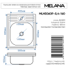Кухонная мойка Melana 075 t (*20) 60х50 цвет хром