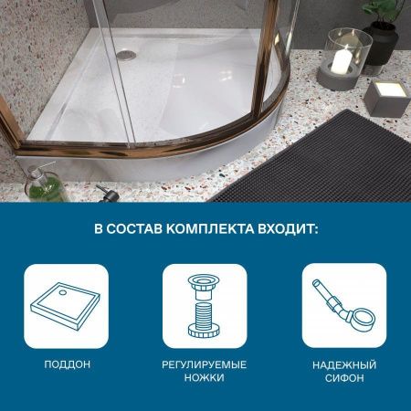 Душевой поддон акриловый Santek Палермо 1WH302478 90х90 белый