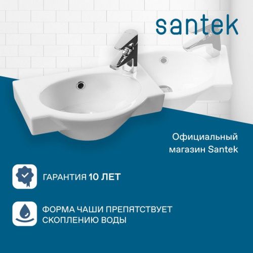 Раковина из сантехнического фарфора Santek Форум 1WH110545 50х30 подвесная цвет белый 1 отверстие под смеситель - фото 4