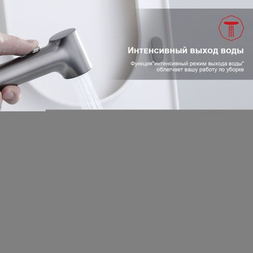 Гигиенический душ со смесителем Raglo R03 R03.52.09 серый - фото 5