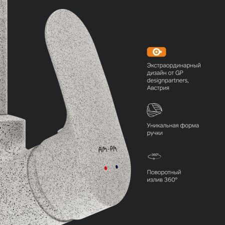 Смеситель для кухни Am.Pm Like F8007133 на мойку белый