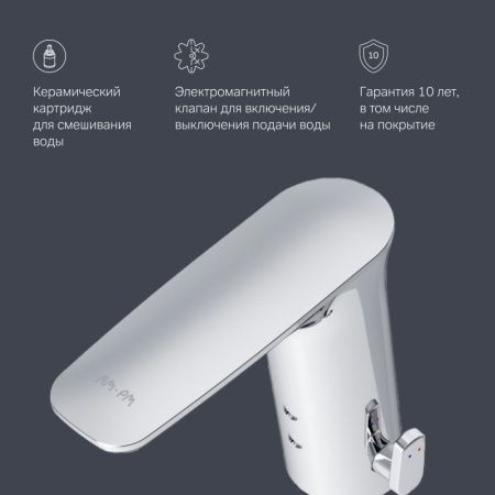 Смеситель Am.Pm Inspire V2.0 F50A02300 на раковину хром