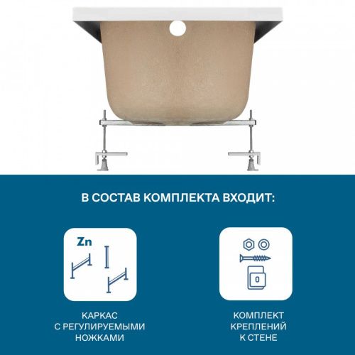 Монтажный комплект для ванны Santek Касабланка M 1WH501541 - фото 4