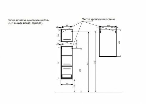 Шкаф Эстет Elin ФР-00003350 40х80 подвесной цвет белый - фото 5