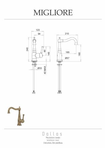 Смеситель Migliore DALLAS 18603 на раковину хром - фото 2