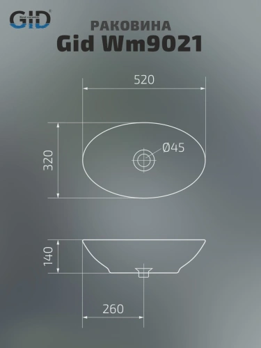 Раковина керамическая Gid Lago 51193 50х30 накладная цвет белый без отверстий под смеситель - фото 5