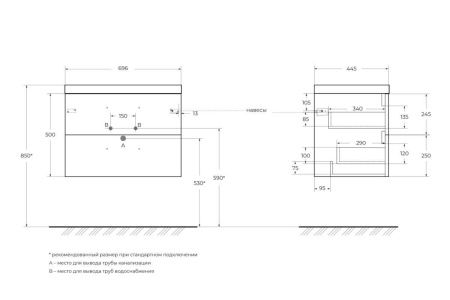 Тумба под раковину BelBagno Aurora AURORA-700-2C-SO-RT 70х40 подвесная цвет коричневый