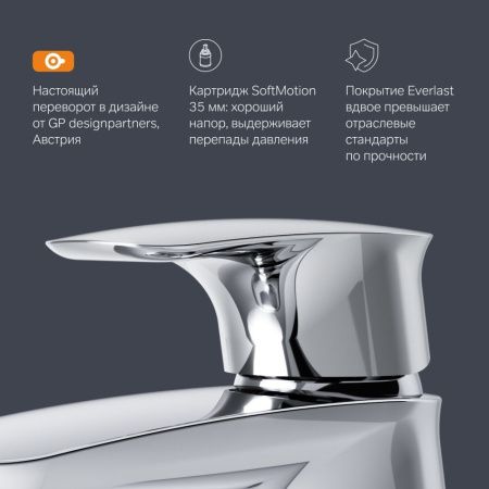 Смеситель Am.Pm Spirit V2.1 F71A02100 на раковину хром