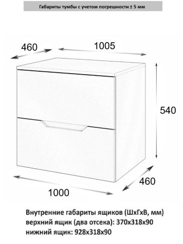 Тумба под раковину Orange Line Li-100TuwMDF 100х50 подвесная цвет белый - фото 5