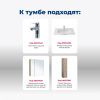 Тумба под раковину Aquanet Алвита New 00277553 80х50 напольная цвет коричневый