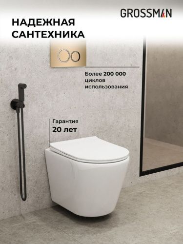 Инсталляция + кнопка смыва + унитаз Grossman Cosmo 97.4478S.02.310 - фото 5