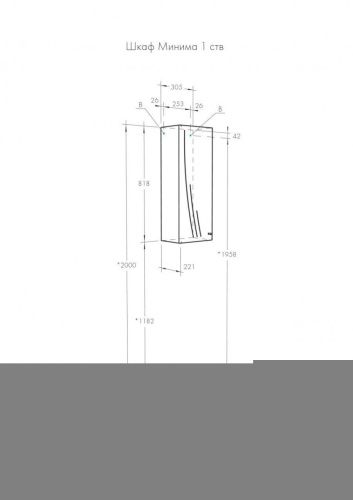 Шкаф Aquaton Минима 1A001803MN01L 30х80 подвесной цвет белый - фото 3