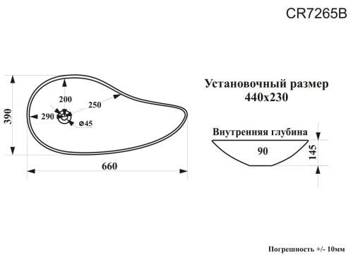 Раковина из сантехнического фарфора Cerutti SPA CR7265B 70х40 накладная цвет белый без отверстий под смеситель - фото 3