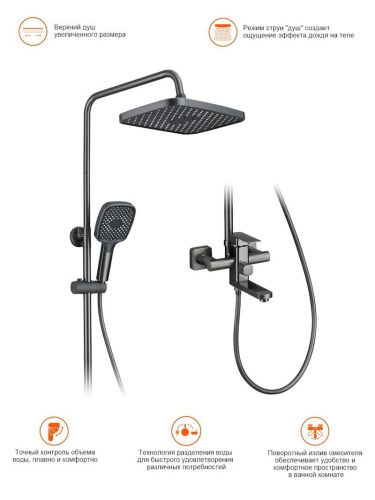 Душевая стойка ProHanss P60.24.09 настенная цвет серый - фото 4