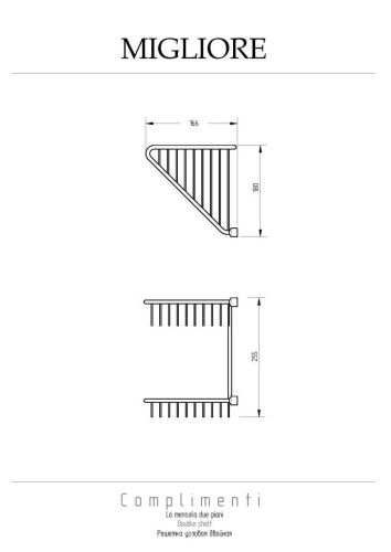 Полка-решетка угловая Migliore COMPLEMENTI 22054 - фото 2