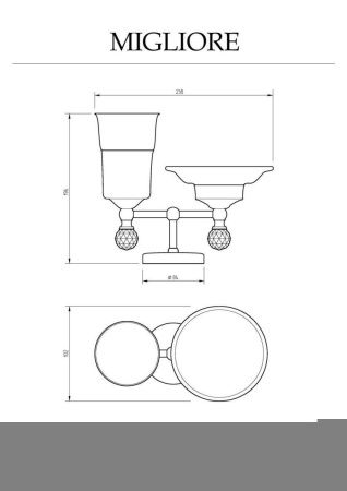 Стакан Migliore Amerida 16591