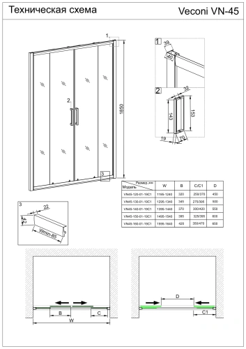 Душевая дверь Veconi Vianno VN45-200-02-19C1 200х185 стекло рифленое профиль хром - фото 3