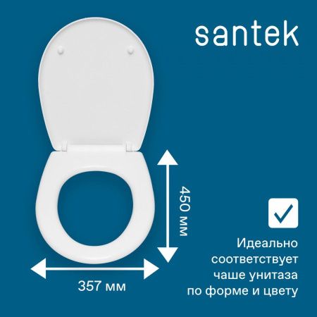 Крышка сиденье для унитаза Santek Паллада 1WH302378