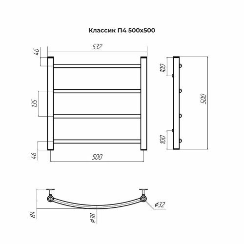 Полотенцесушитель водяной Terminus 4670078544117 55х50 хром - фото 3