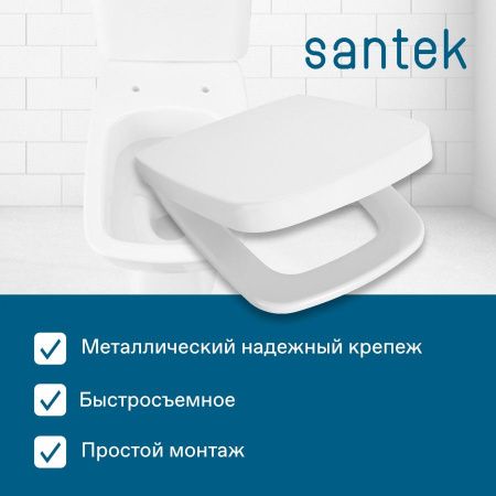 Крышка сиденье для унитаза Santek Нео 1WH302479