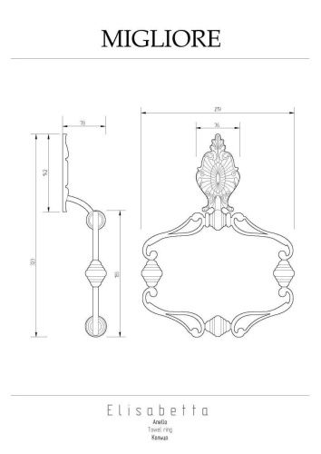 Кольцо Migliore Elisabetta 17067 - фото 2