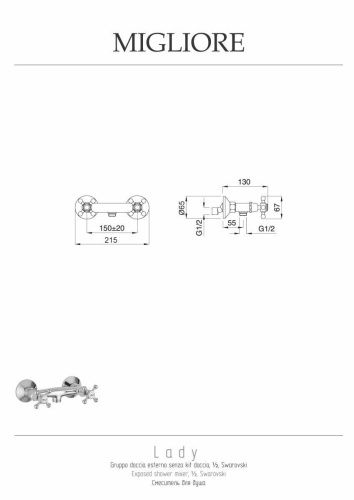 Смеситель для душа Migliore LADY 18828 настенный хром - фото 2