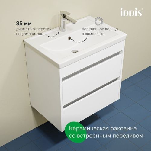 Тумба с раковиной Iddis Zodiac X ZDX60W0i95K 60х40 подвесная цвет белый - фото 5