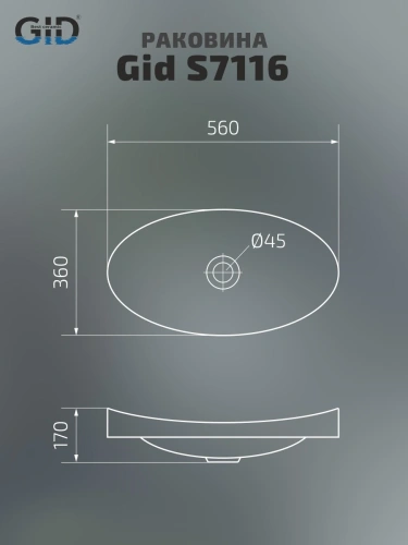 Раковина керамическая Gid Integrado 71162 60х40 встраиваемая цвет белый без отверстий под смеситель - фото 2