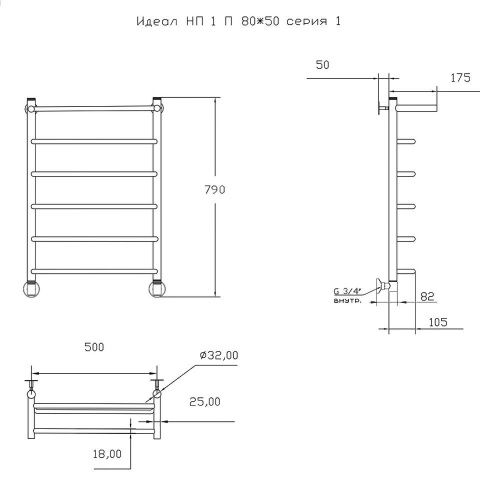 Полотенцесушитель водяной Тругор Идеал Идеал1/нп8050П 55х80 хром - фото 2