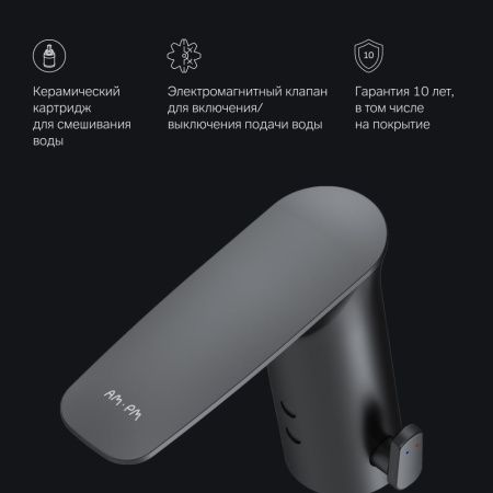 Смеситель Am.Pm Inspire V2.0 F50A02322 на раковину черный