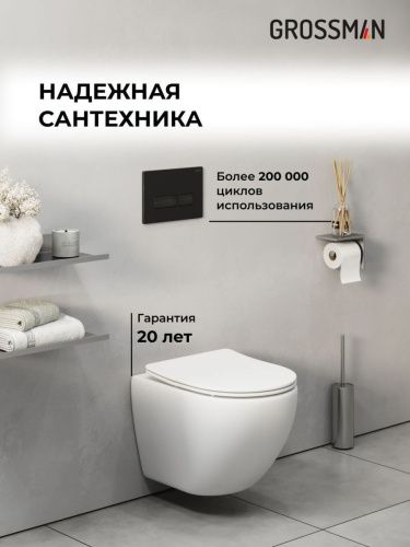 Инсталляция + кнопка смыва + унитаз Grossman Pragma 97.4455SQ.03.210 - фото 5