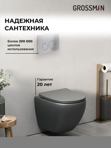 Инсталляция + кнопка смыва + унитаз Grossman Cosmo 97.4455GMS.02.110 - фото 5