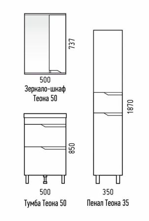 Тумба под раковину Corozo Теона SD-00001511 50х40 напольная цвет белый