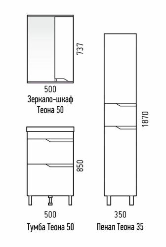 Тумба под раковину Corozo Теона SD-00001511 50х40 напольная цвет белый - фото 3