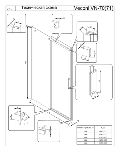 Душевая дверь Veconi Vianno VN70GR-130-01-C4 130х195 стекло прозрачное профиль золото - фото 3