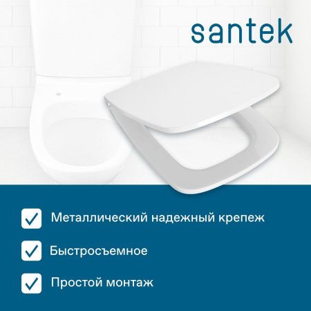 Крышка сиденье для унитаза Santek Нео 1WH302450