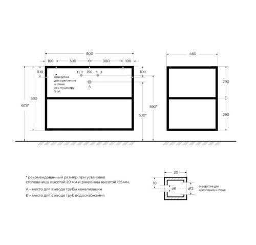Каркас под раковину Cezares CADRO CADRO-80/46/58-2C-SO-MET-ST - фото 2