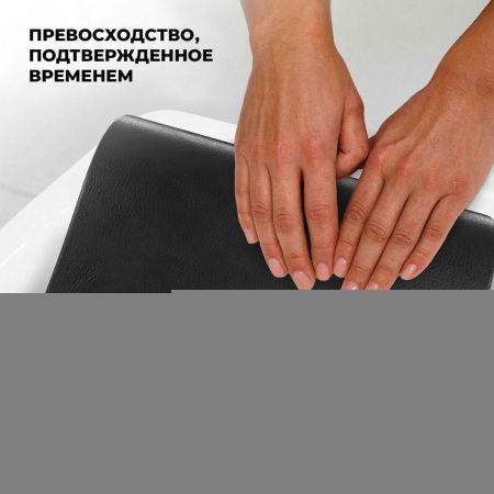 Подголовник-спинка Wellsee Useful Extras 261911000