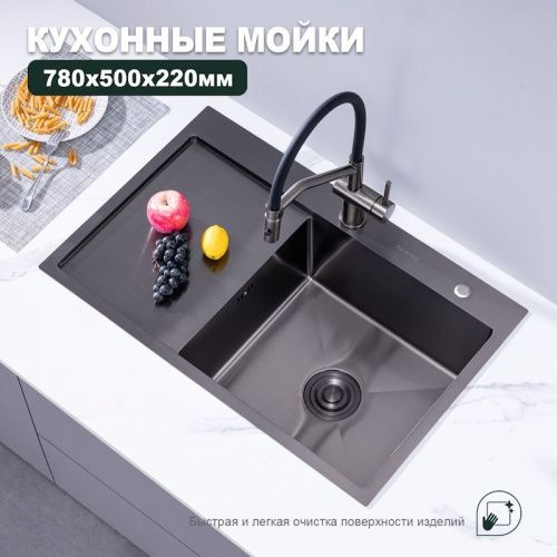Кухонная мойка Splenka S704.7850.09 80х50 цвет серый поверхность матовая - фото 5