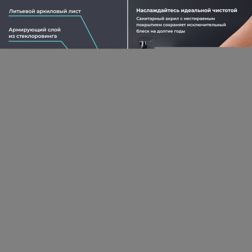 Раковина акриловая Wellsee Pure BY Wellsee 230716000 50х50 напольная цвет белый/черный 1 отверстие под смеситель - фото 5