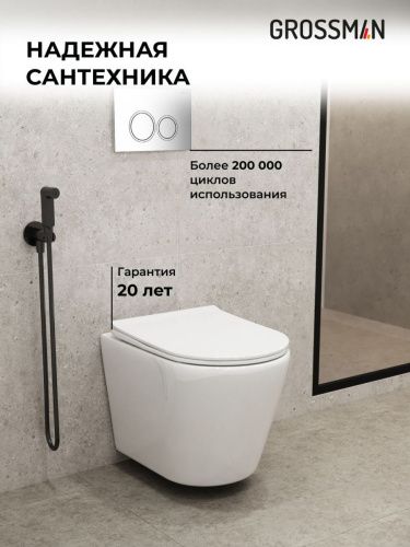Инсталляция + кнопка смыва + унитаз Grossman Cosmo 97.4478SQ.02.100 - фото 5