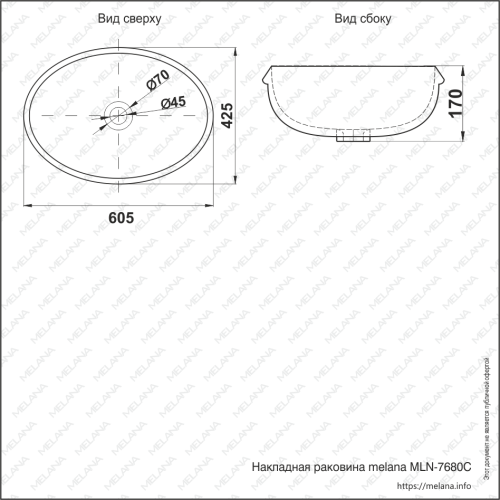 Раковина из сантехнического фарфора Melana 7680C-805 60х40 встраиваемая цвет белый без отверстий под смеситель - фото 2
