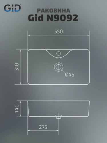 Раковина керамическая Gid Geométrico 51202 60х30 накладная цвет белый 1 отверстие под смеситель - фото 4