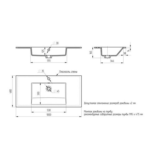 Раковина из искусственного камня Uperwood Megan 45481000005 100х50 полувстраиваемая цвет черный - фото 2