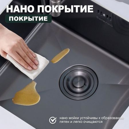 Кухонная мойка Splenka S700.5045.09 50х45 цвет серый поверхность матовая