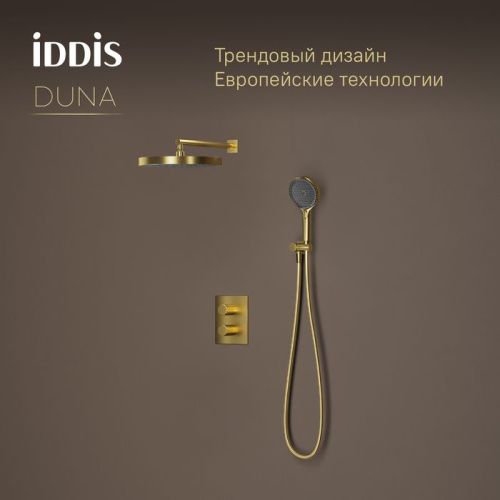 Душевая система Iddis Duna DUNMG0Ti67 встраиваемая в стену цвет золото с термостатом - фото 3