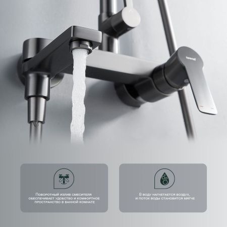 Душевая стойка Splenka S06.24.09 настенная цвет серый