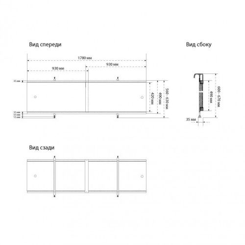 Экран раздвижной для ванны Тритон Щ0000067939 - фото 3