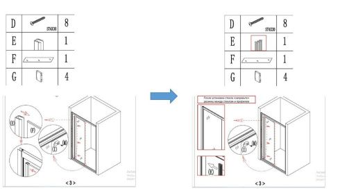 Душевая перегородка Aquanet SP-0800A 80х190 стекло прозрачное профиль хром глянцевый - фото 3