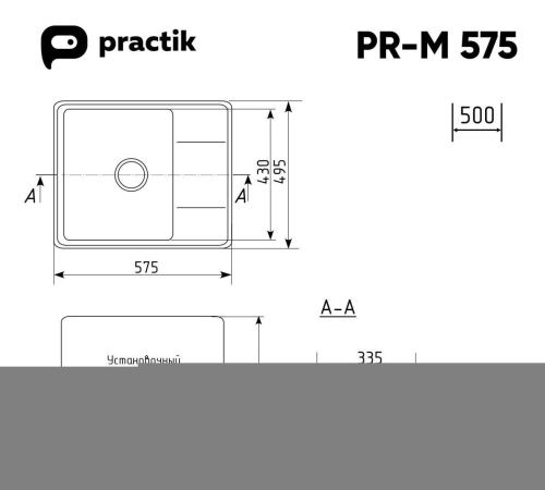 Кухонная мойка Ulgran Practik PR-M 575-004 58х50 цвет черный - фото 2